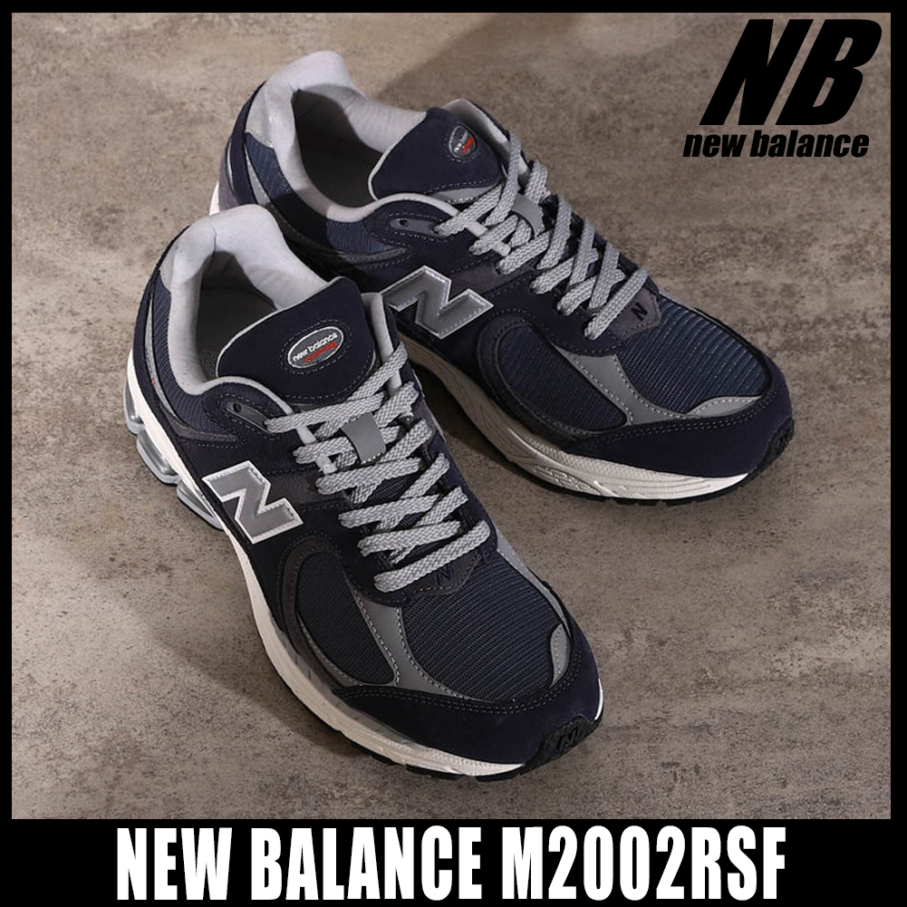 ◆正規品◆NEW BALANCE M2002RSF◆関税/送料無料◆男女共用◆