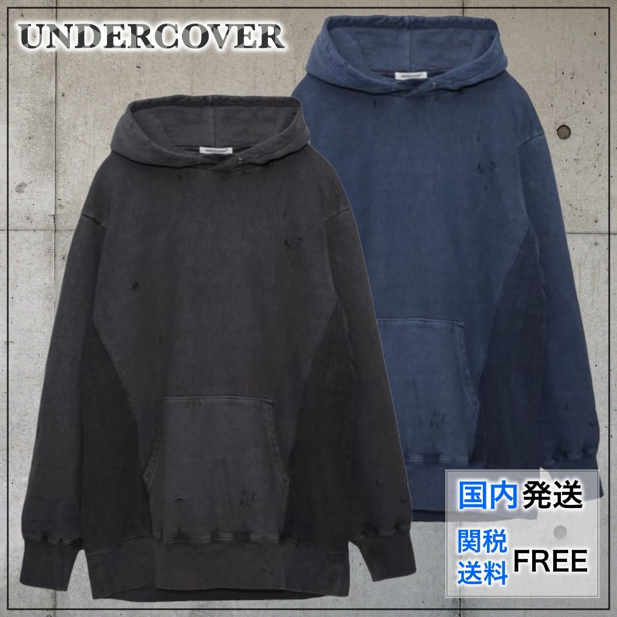【国内買付】UNDERCOVER MENS ダメージ加工 HOODIE コットン