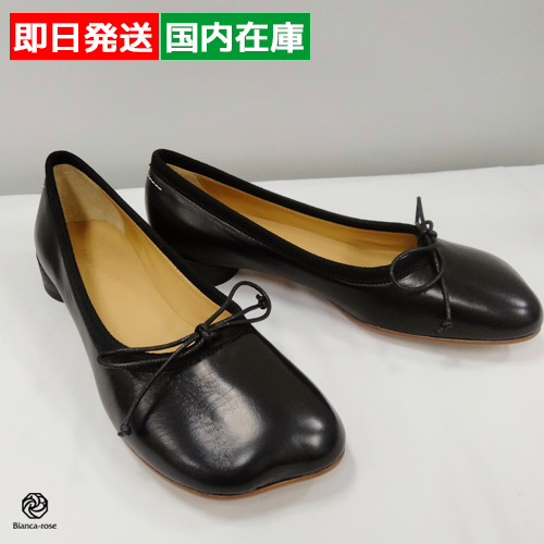 【訳あり】MM6 マルジェラ バレエシューズ(S59WZ0085P3628)
