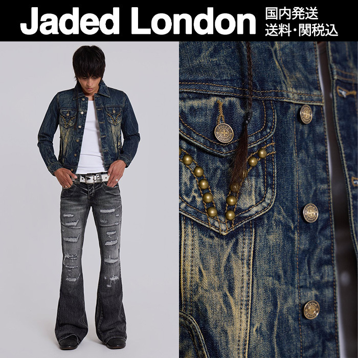大人気！Jaded London★Creased Wash Stud デニム ジャケット