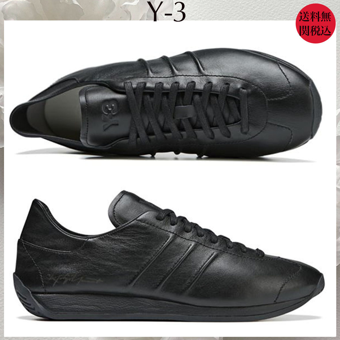【Y3】adidasコラボ！オールブラックスニーカー★国内発関税込