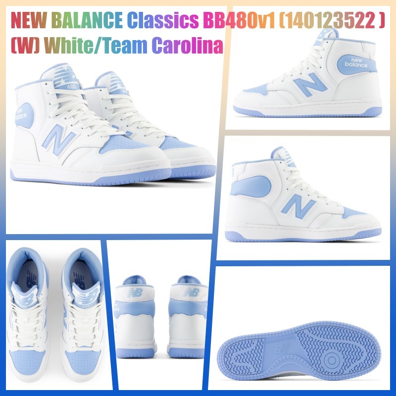 ★ニューバランス★(W) Classics BB480v1★White/Team Carolina