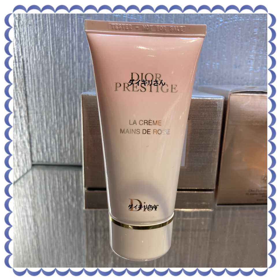 Dior ハンドクリーム プレステージ ラ クレーム マン ド ローズ