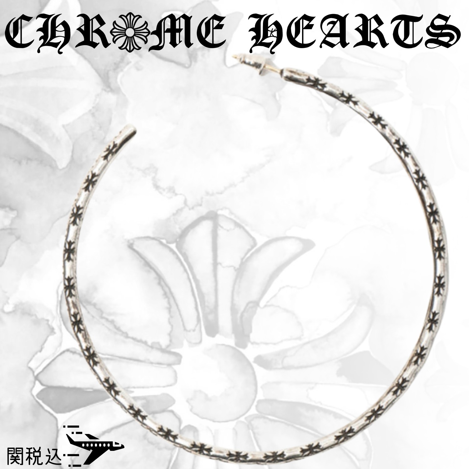Chrome Hearts クロムハーツ Hoop Tiny E Earring ピアス