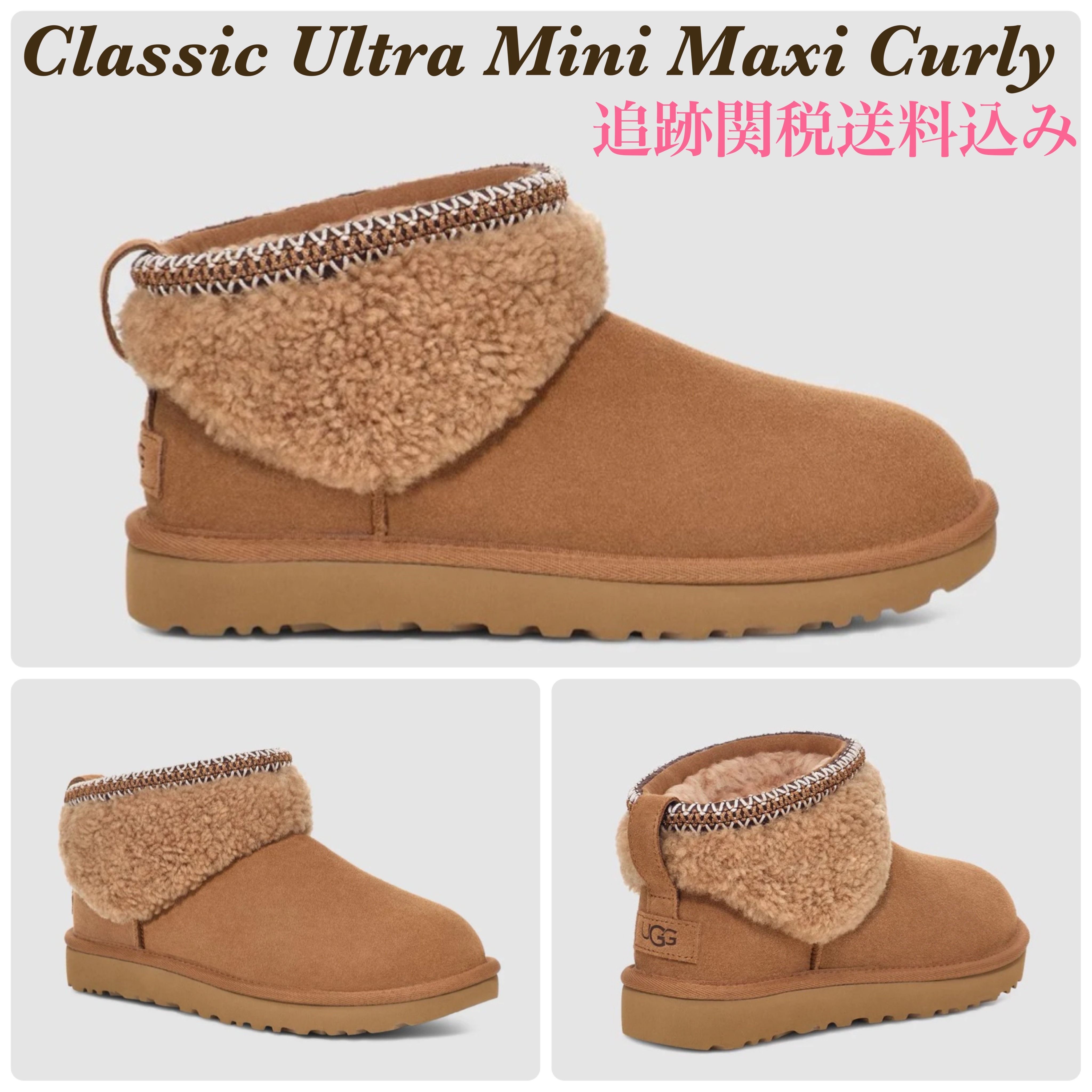 大人気☆UGG☆ Classic Ultra Mini Maxi Curly
