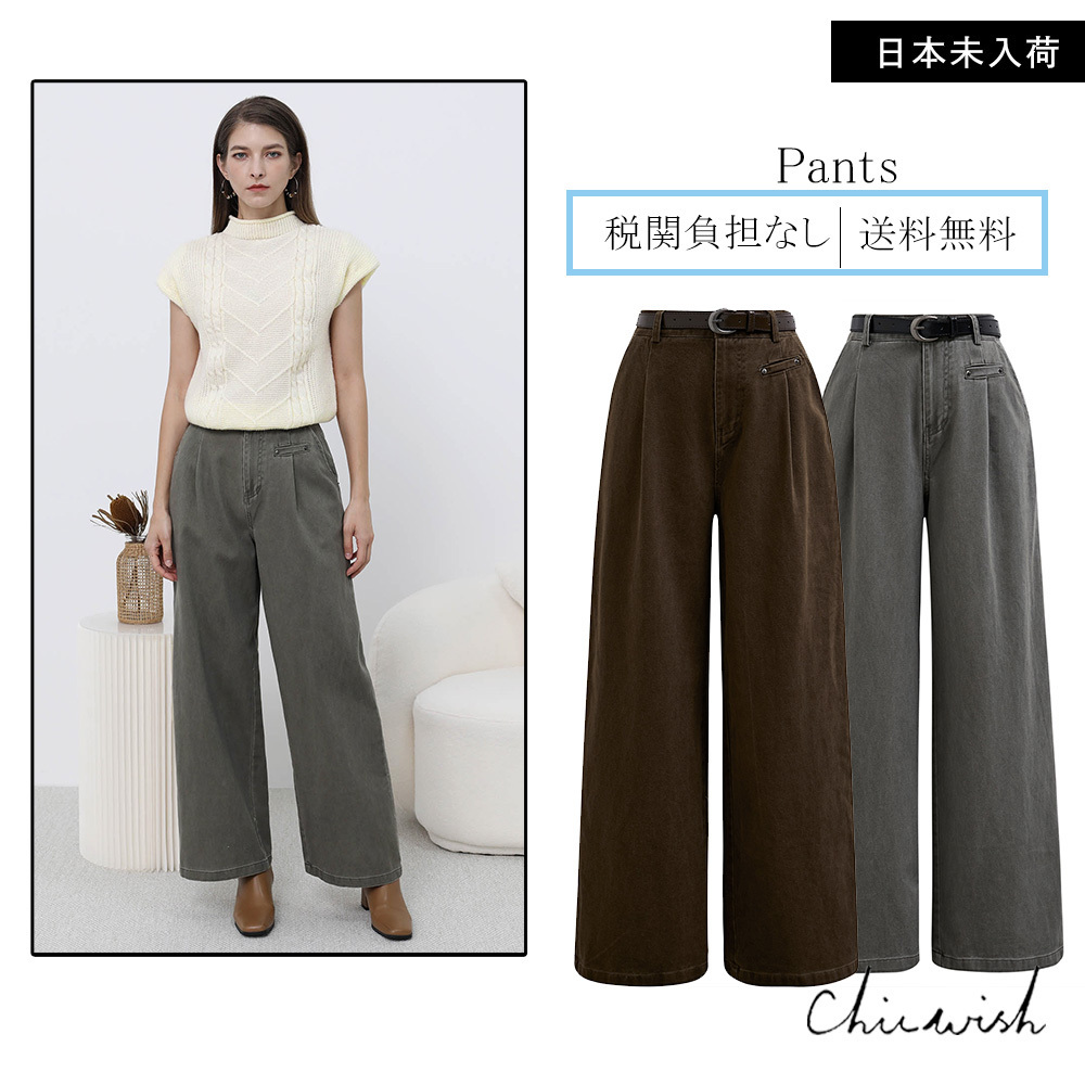 CHICWISH(シックウィッシュ)｜ポケットストレートレッグジーンズ