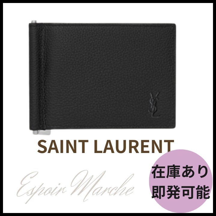 SAINT LAURENT】カサンドラ シャドウ ビルクリップウォレット