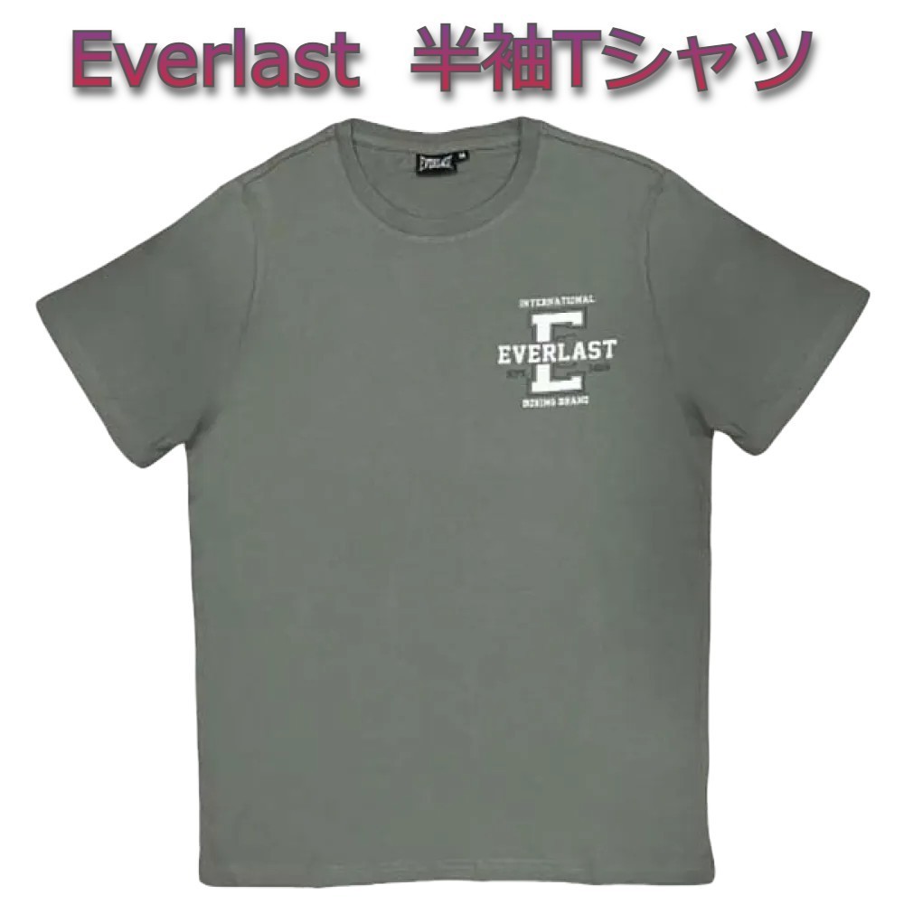 NEW EVERLAST(エバーラスト)  Tシャツ 関税送料込
