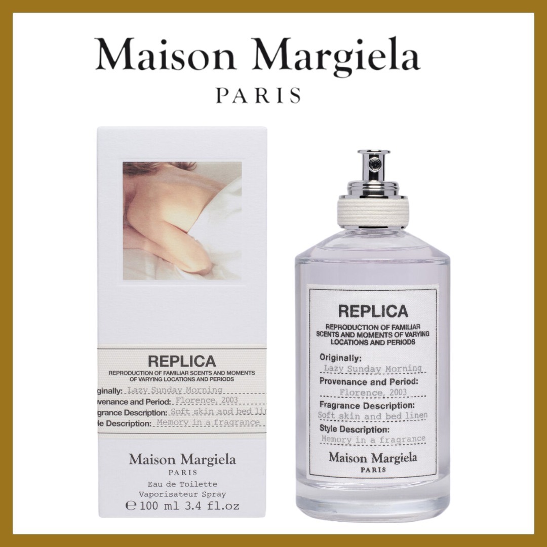 Maison Margiela 香水レイジーサンデーモーニング 100ml