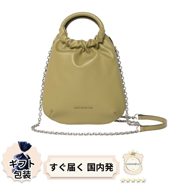 ∞直営買付∞アンテプリマ ギャザーがかわいい♪ハンドバッグ