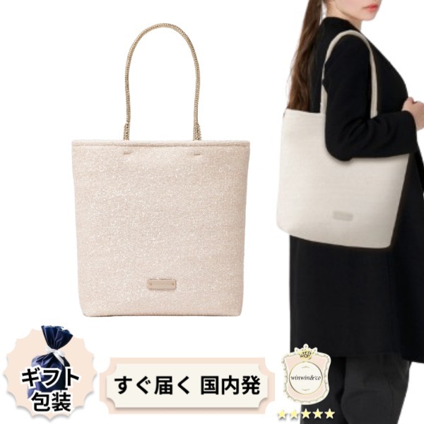 ∞直営買付∞アンテプリマ 繊細で華やかな縦長トートバッグ