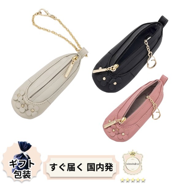 ∞直営買付∞アンテプリマ バレエシューズモチーフのミニポーチ