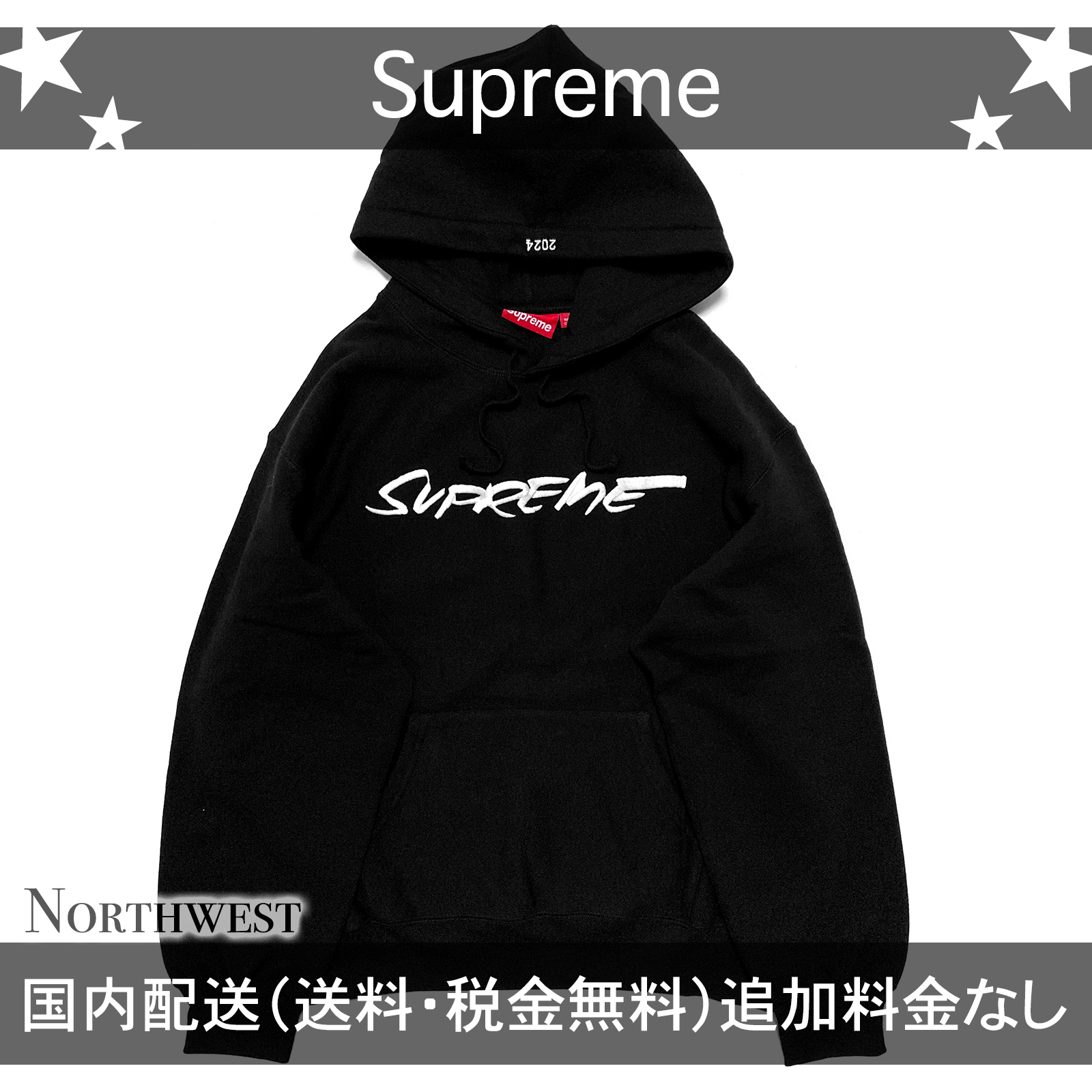 【Supreme】FUTURA HOODED SWEATSHIRT ブラック【se1295r】