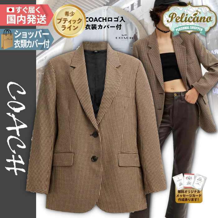 希少☆ブティック【COACH】リラックスド ウール ブレザー