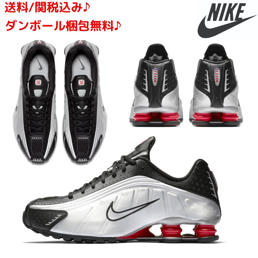 【NIKE】関送無料/ナイキ ショックス R4/ Shox R4 /ユニセックス