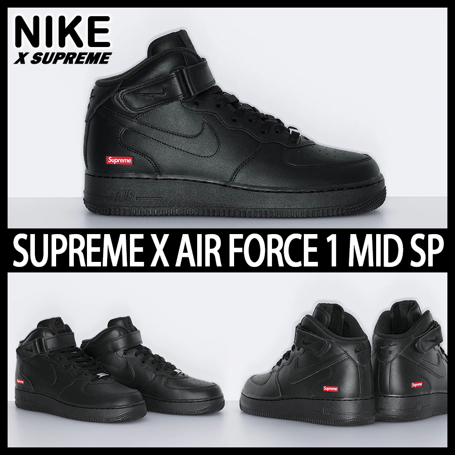 ★NIKE x SUPREME★コラボ★AIR FORCE 1 MID SP★追跡可