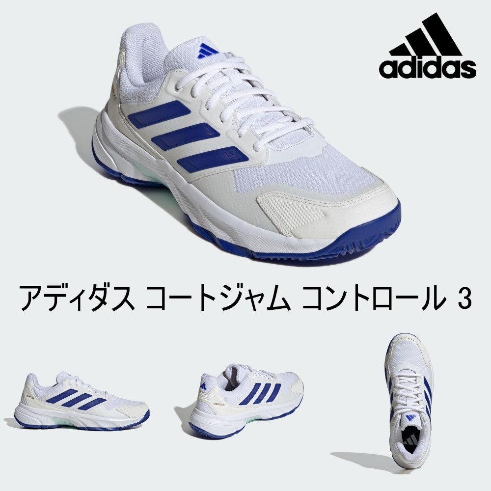 【アディダス 】 コートジャム コントロール 3 テニスシューズ