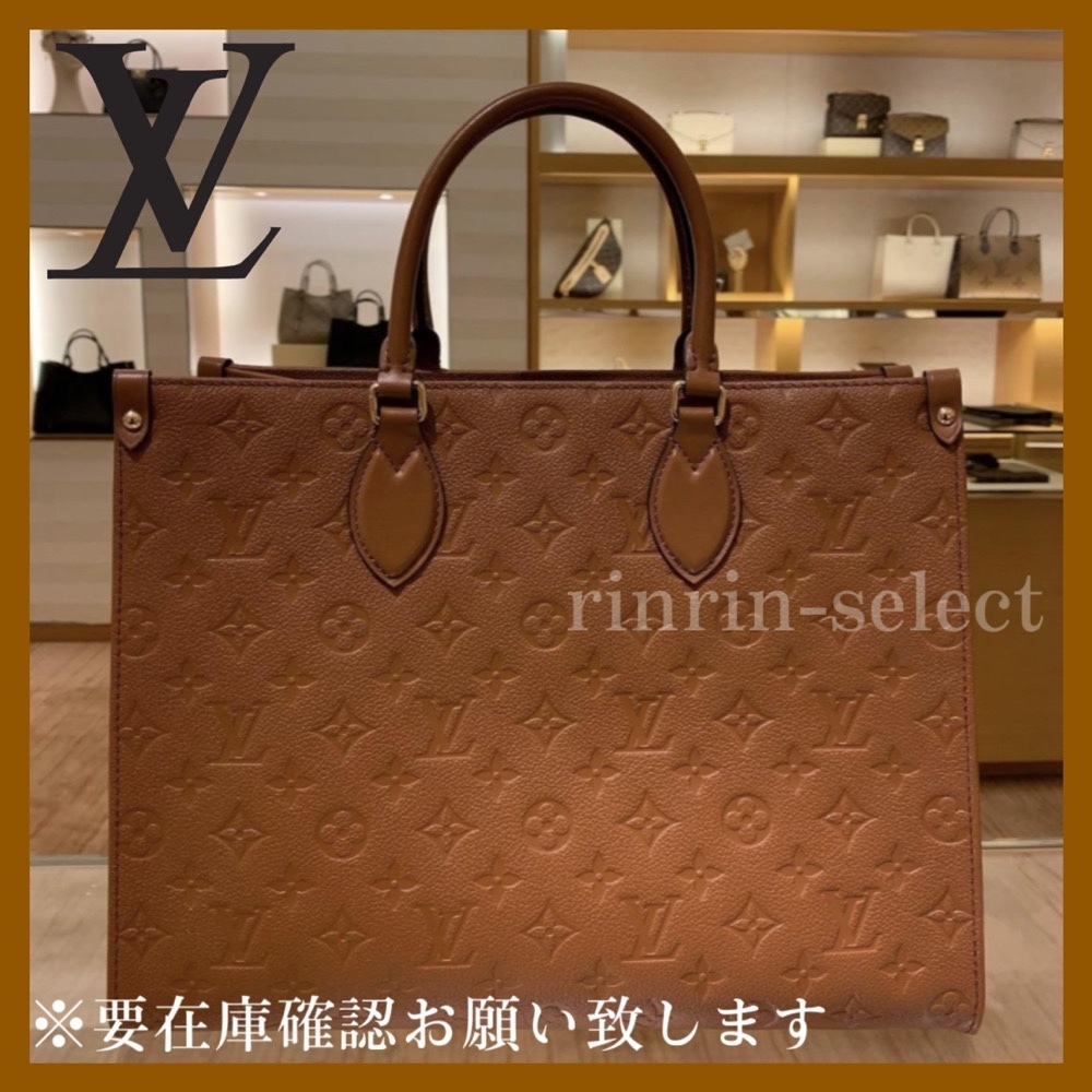 上品ブラウンカラー【LouisVuitton】オンサゴー MM バッグ