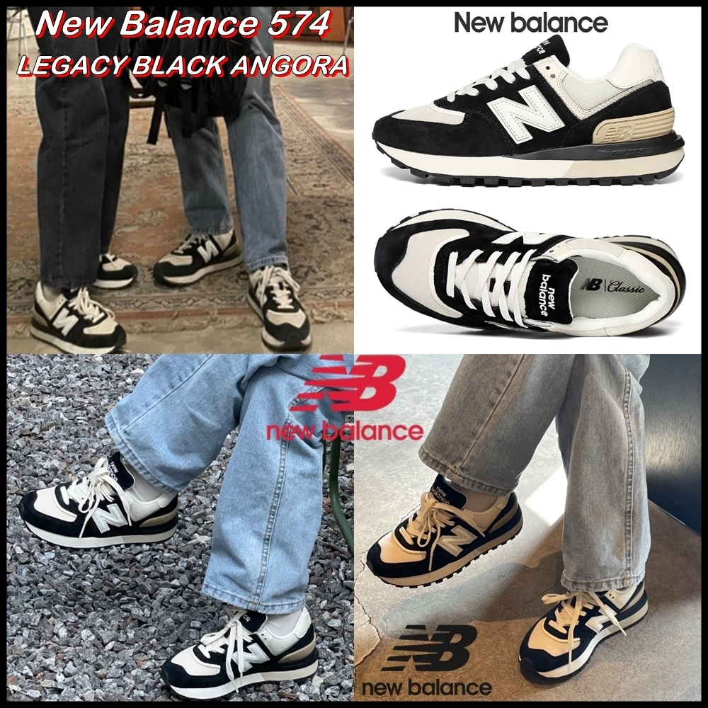 ★大人気★New Balance★574 LEGACY BLACK ANGORA★送料・関税込