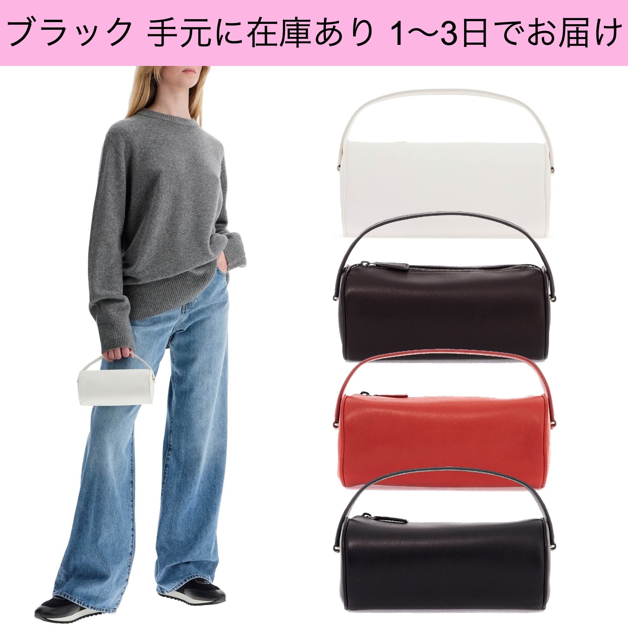 【関税送料込み】The Row Round 90's レザーバッグ