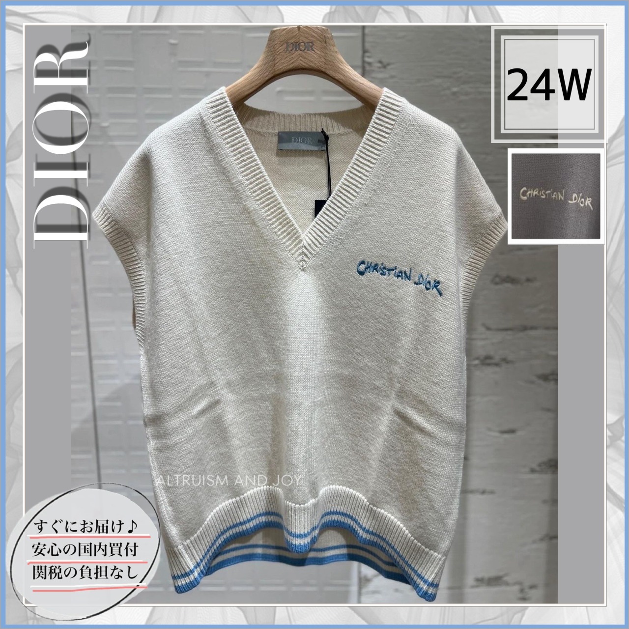 【リラックス感がいい】DIOR Christian Dior Tag セーターベスト