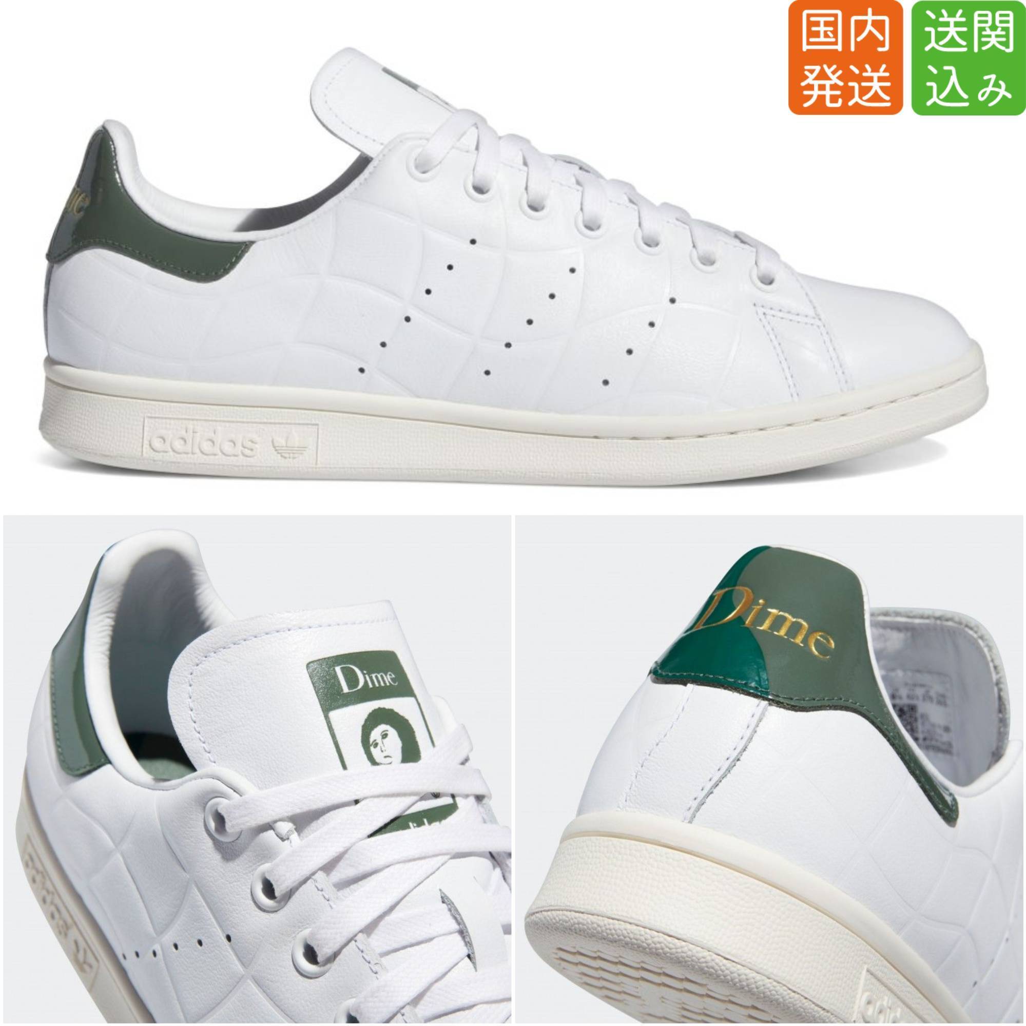 DIME x adidas Skateboarding★コラボ スタンスミス 送関込み