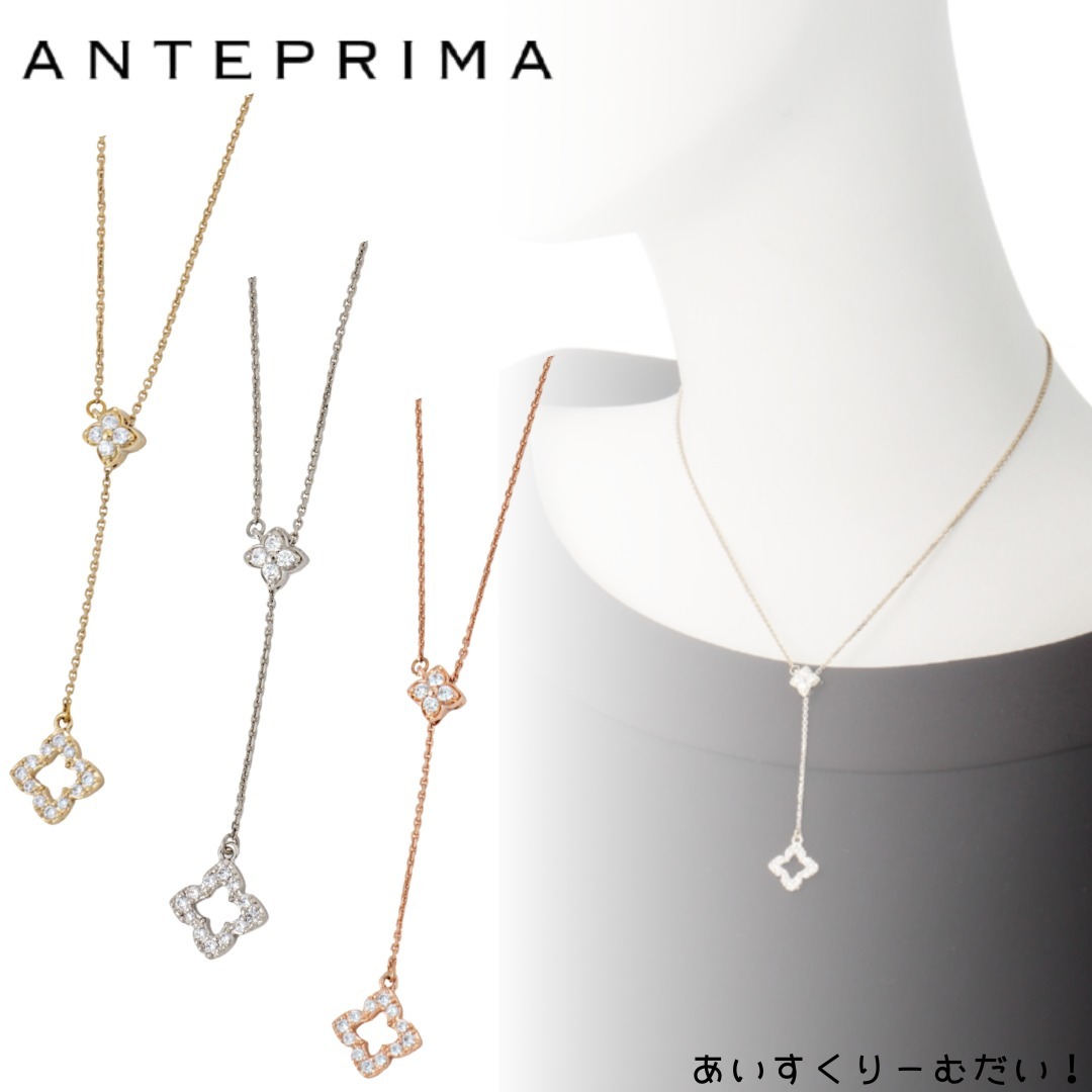 ANTEPRIMA＞キュービックジルコニア スライドネックレス