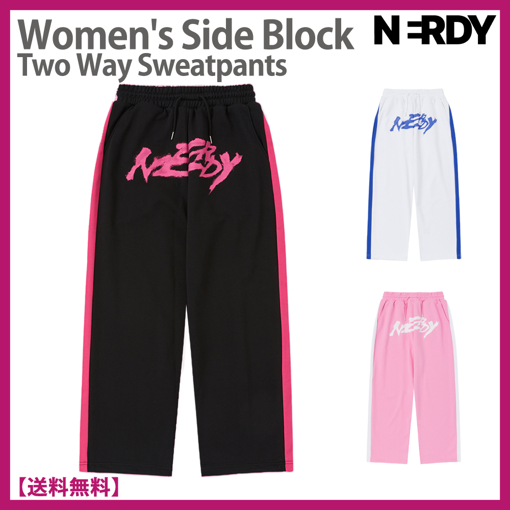 [24新] NERDY★W's Side Block 2 Way Sweatpants★パンツ★