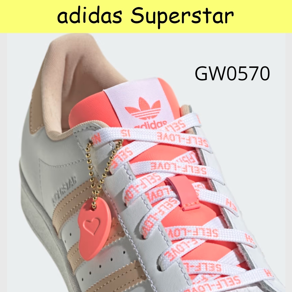 スーパースター★adidas★バレンタイン★ハートのキーチェーン付