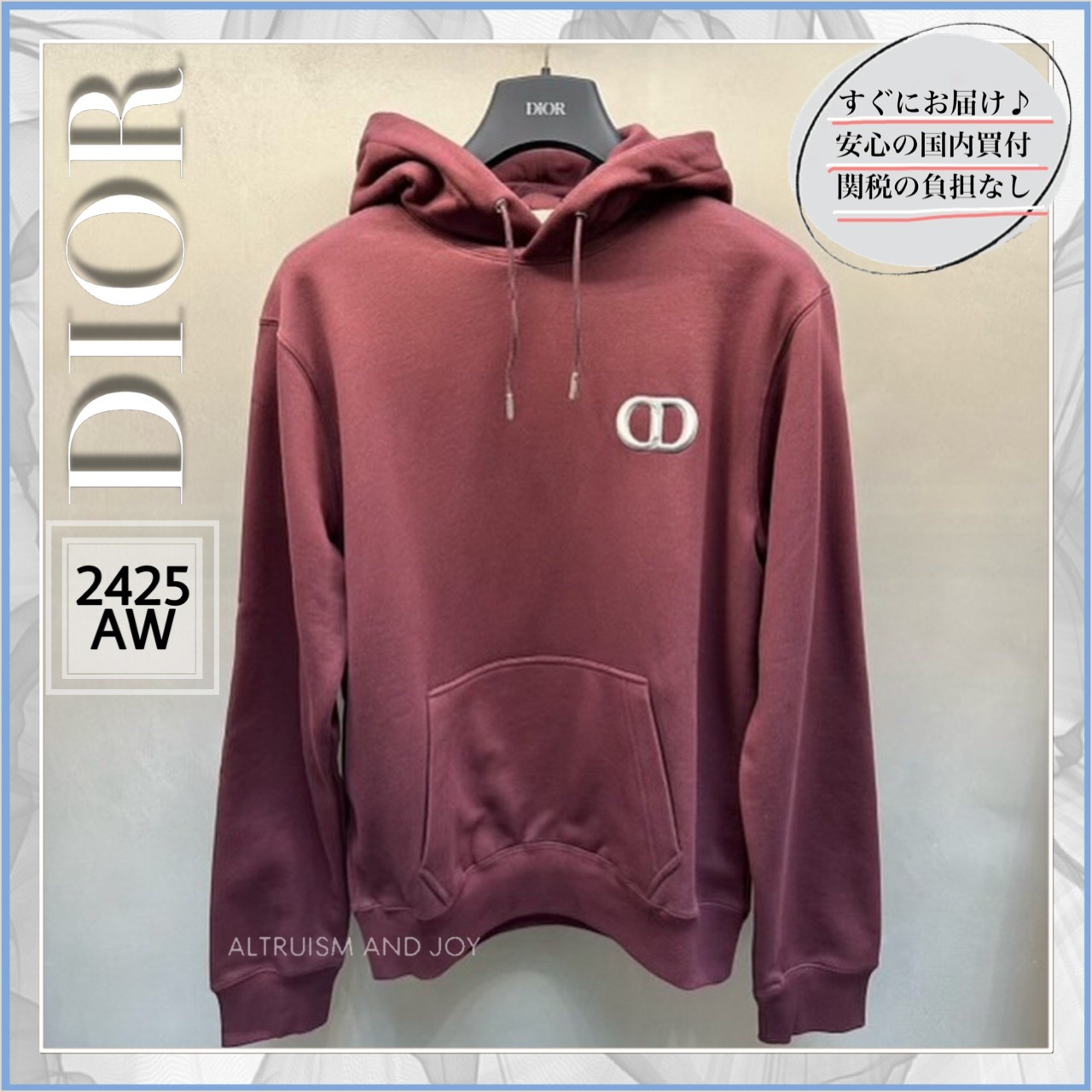 【柔らかく心地良い肌ざわり ♪】DIOR CD Icon スウェットシャツ