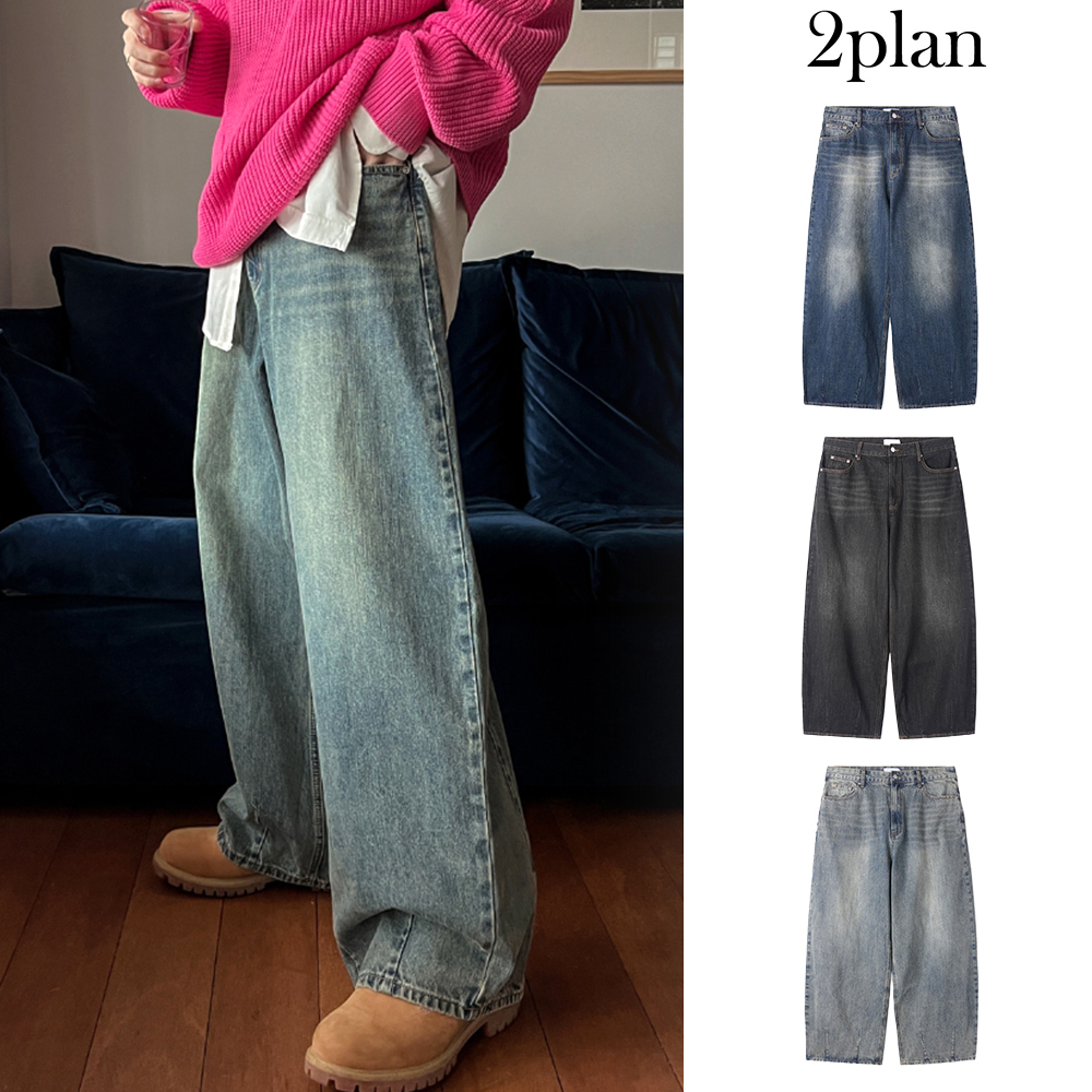 【2plan】Dilly Washing Balloon Denim Pants