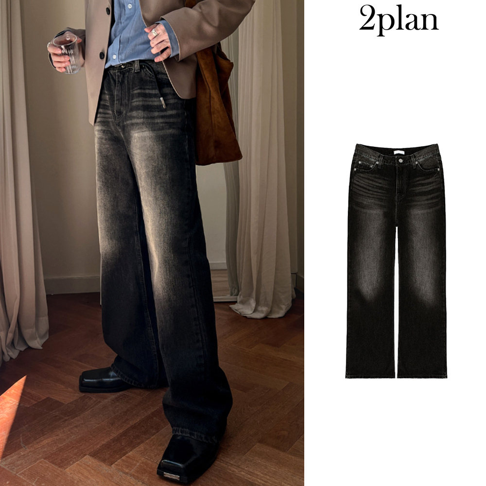 【2plan】Notice Washing Flare Denim