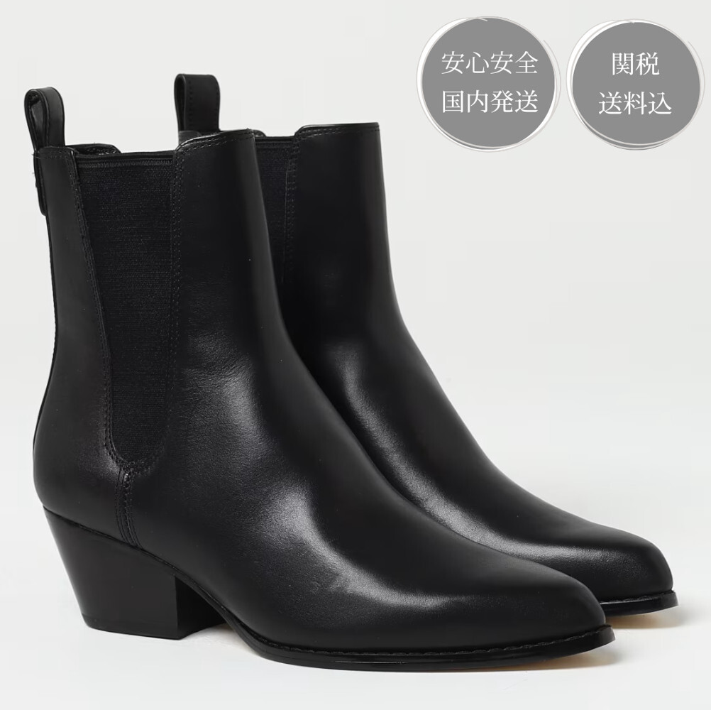 Michael Kors マイケルコース ロゴ チェルシー ショートブーツ