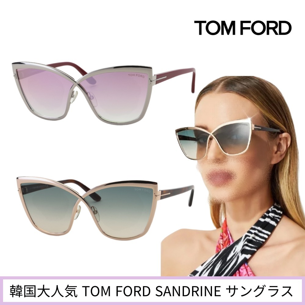 【TOM FORD】韓国大人気 SANDRINE サングラス [正規品]