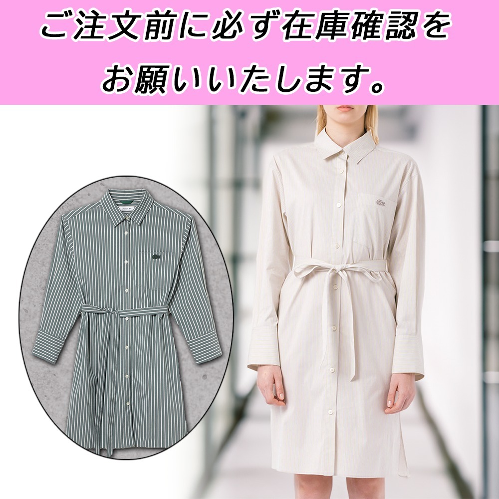 国内配送★LACOSTE★マルチストライプシャツドレス