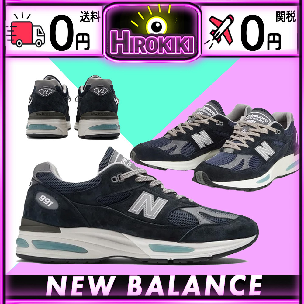 【本物保証 /関税・送料無料】New Balance 991V2 Navy