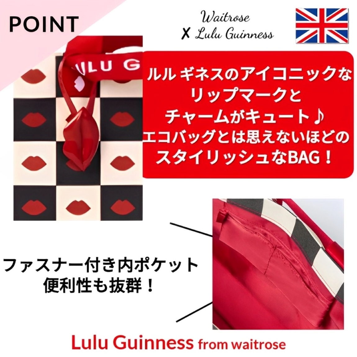 美品 LULU GUINNES ルルギネス ハンドバック バラ ローズ パーティ