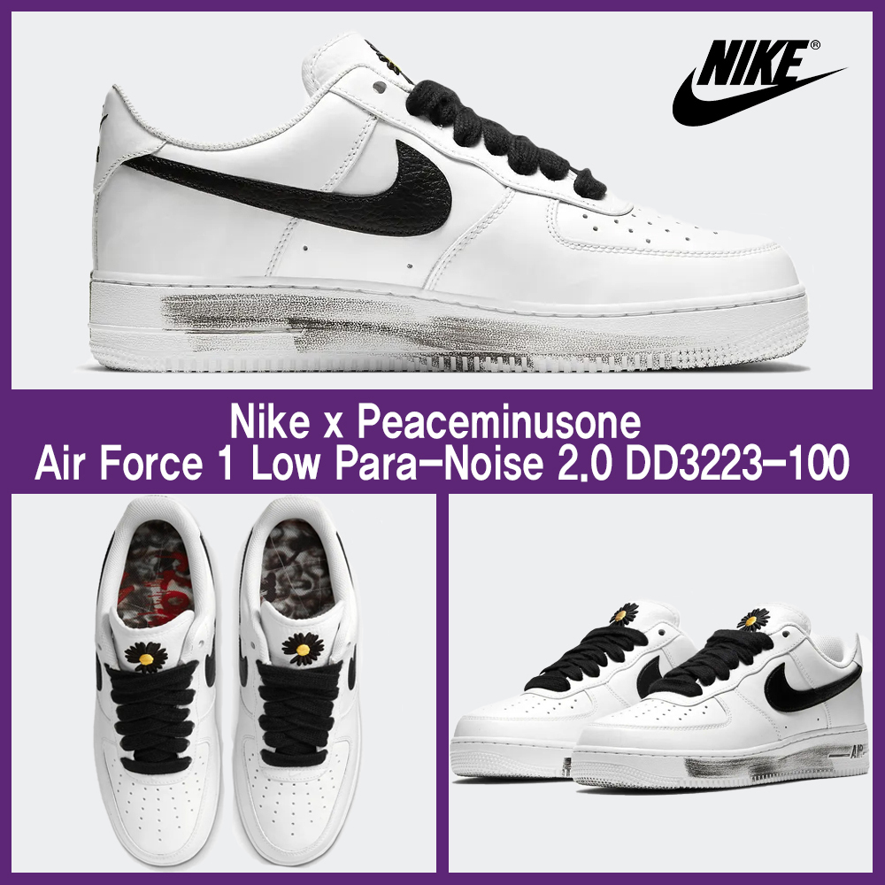 ★Nike x Peaceminusone★ Air Force 1 Low Para-Noise 2.0★