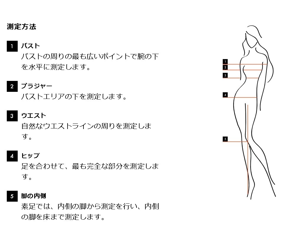 【KAREN MILLEN】クリスタル スカラップバルドー ミダクシ KAREN MILLEN】クリスタル スカラップ バルドー ミダクシ (Karen