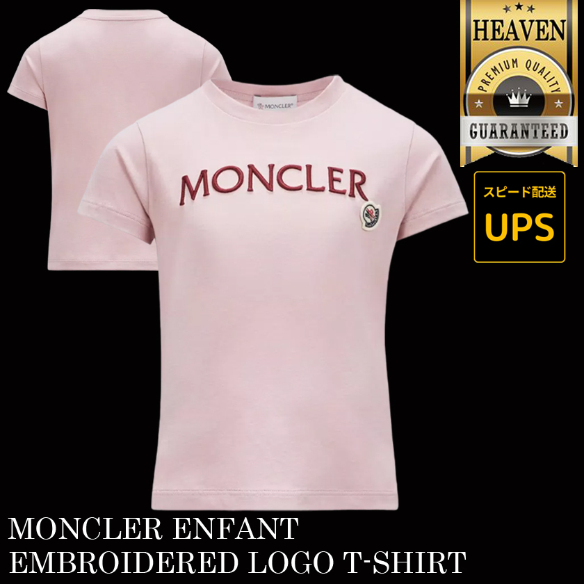 6万取引突破★UPS速達便！【MONCLER】12-14歳 大人もOK！ロゴT