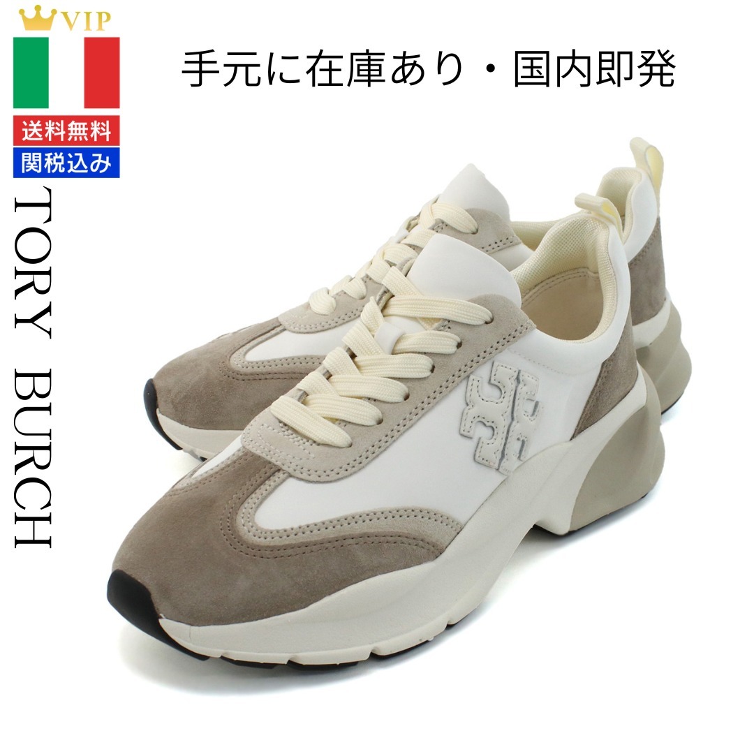 VIP【送料無料・関税込み】希少 入手困難 TORY BURCH スニーカー