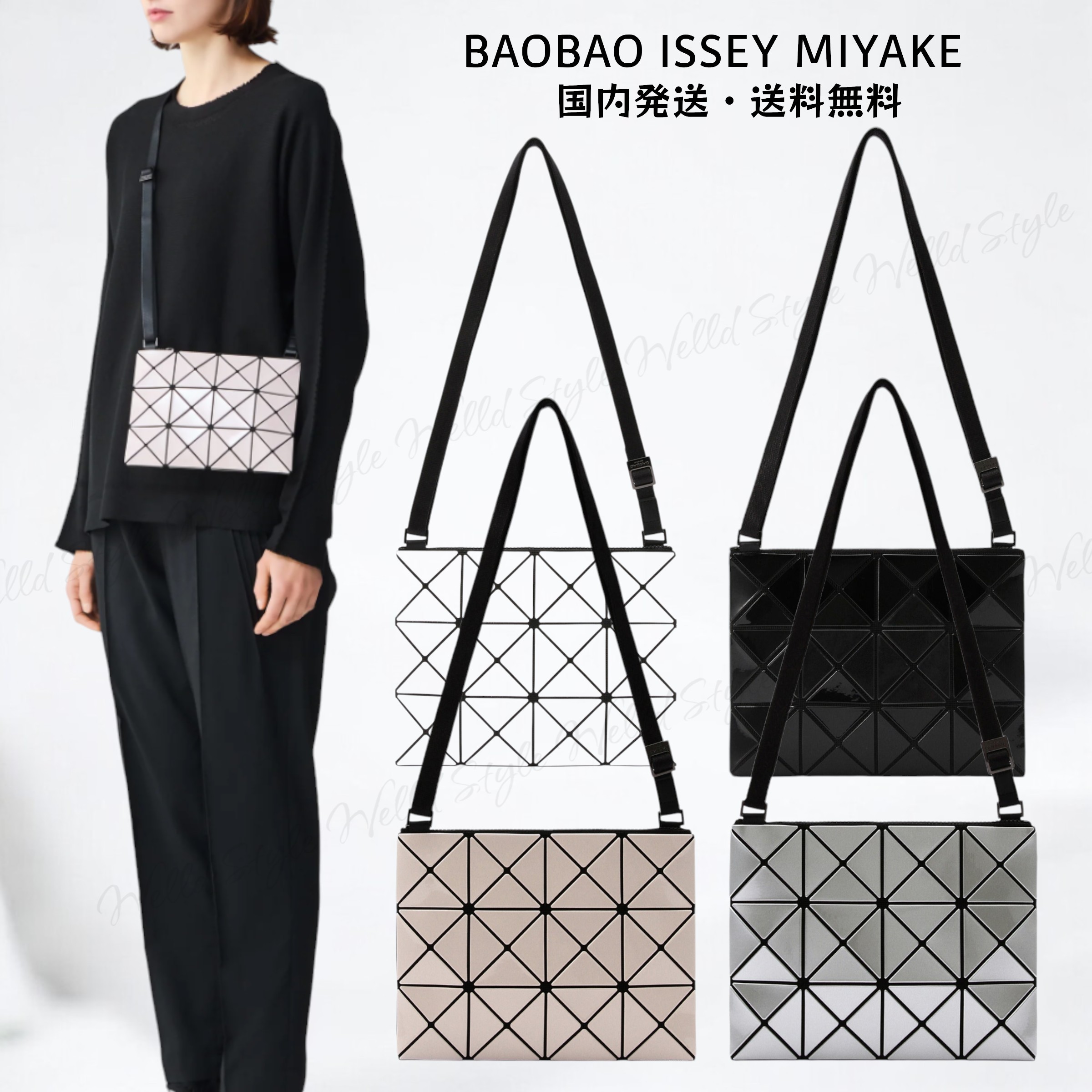 【BAOBAO ISSAY MIYAKE】LUCENT スモールショルダーバッグ