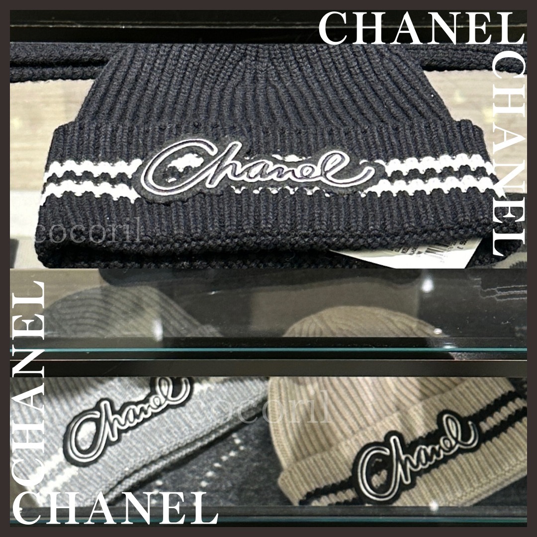 【カジュアルアイテム】◆CHANEL◆ニットキャップ ニット帽