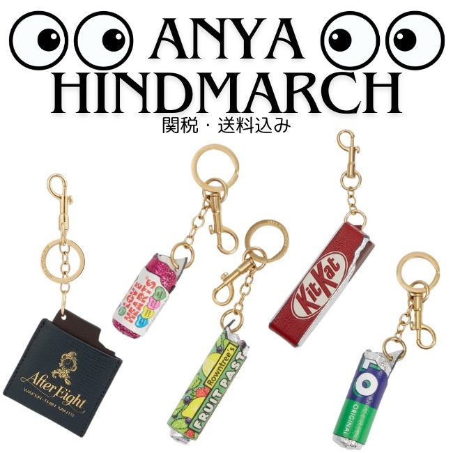 関税・送料込み【Anya Hindmarch】Anya Brands チャーム