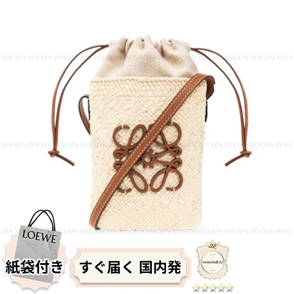 ∞直営買付∞LOEWE■バカンス気分のスクエアポケットバッグ