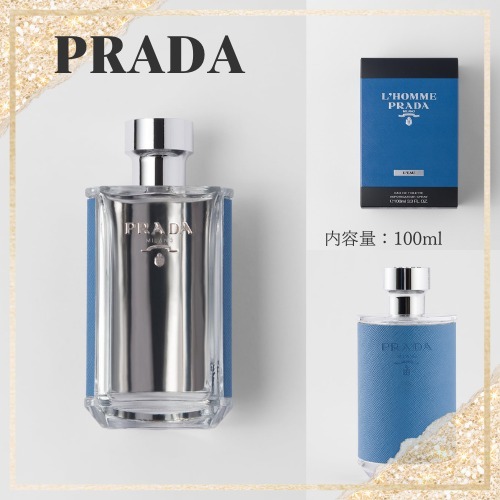 ［すぐにお届け］PRADA BEAUTY プラダ オム ロー EDT 100 ml