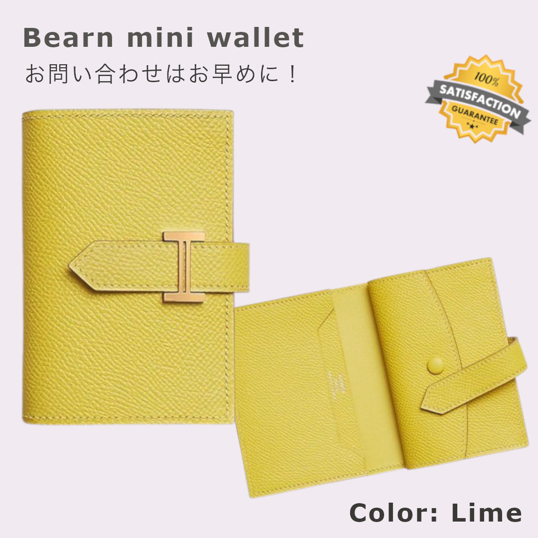 ◇他カラーも◎◇ HERMES (エルメス) 《ベアン》 ミニ 財布