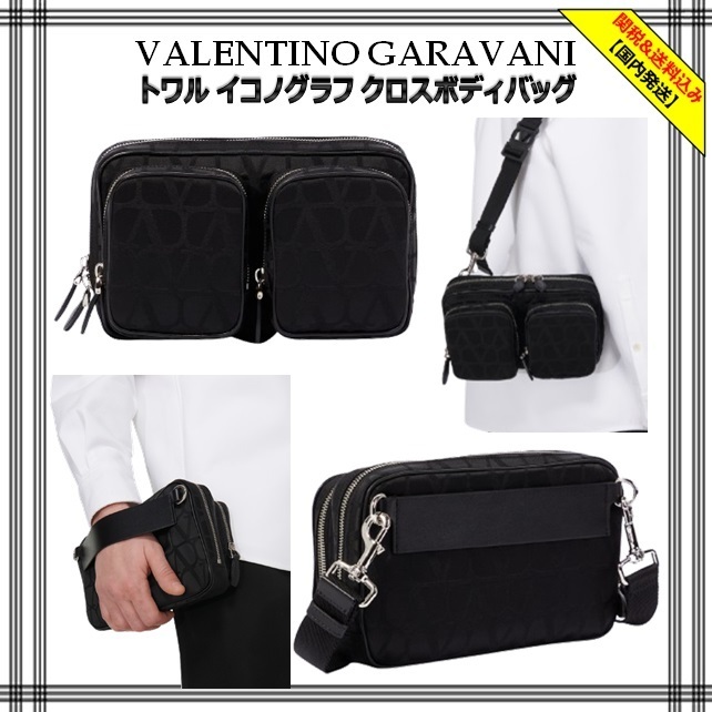 [Valentino Garavani] トワル イコノグラフ クロスボディバッグ