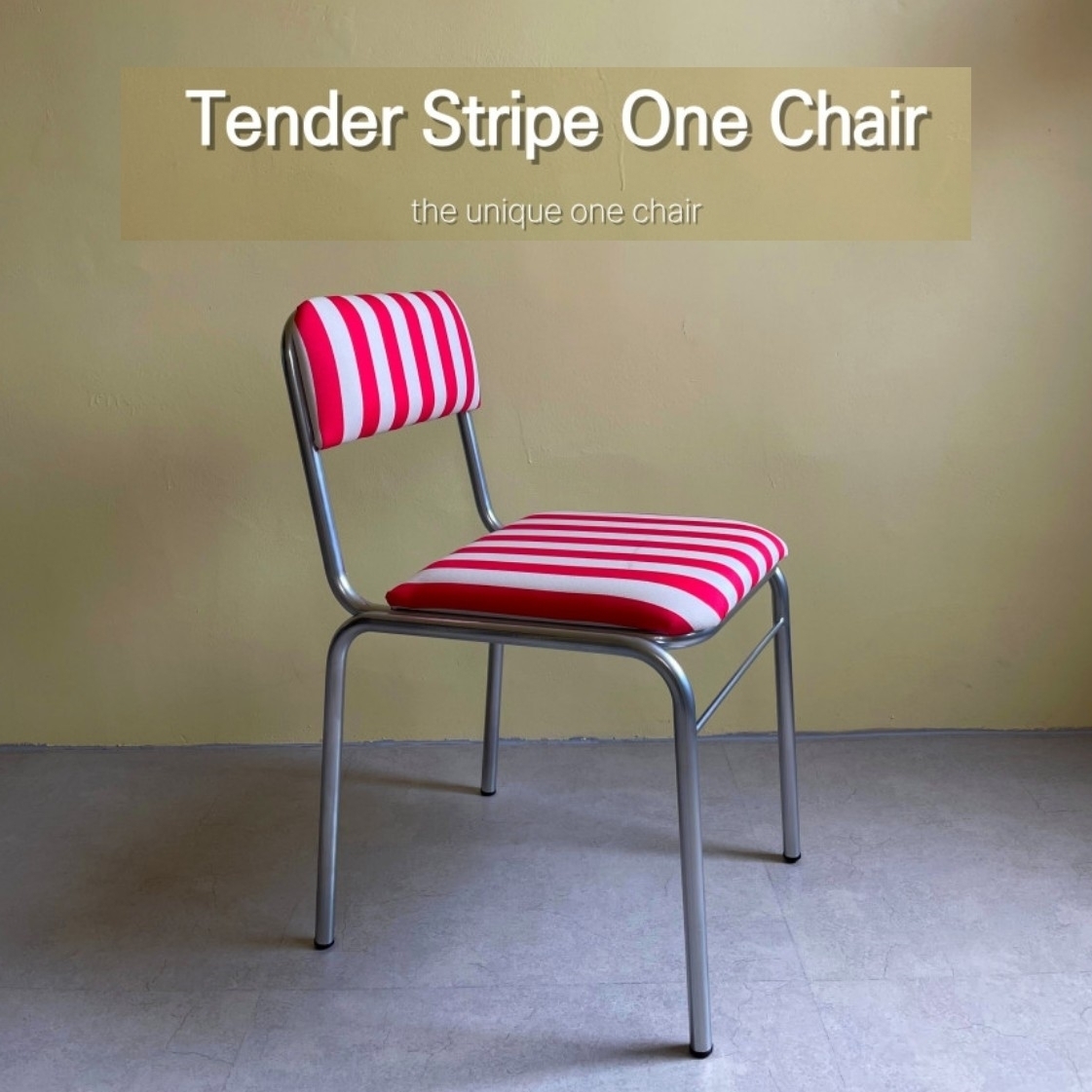 [TENDER] STRIPE ONE CHAIR RED 韓国 ストライプ 椅子