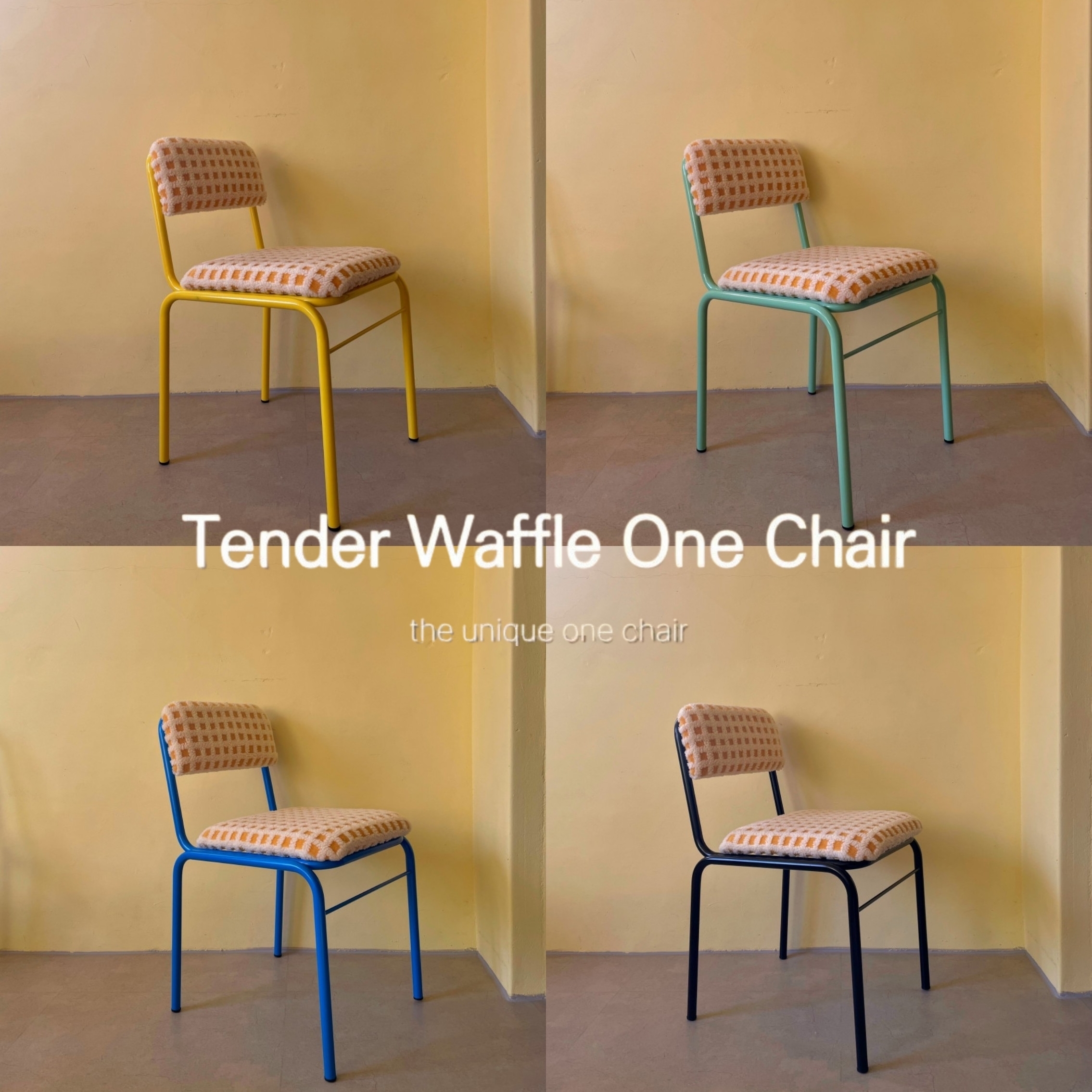 [TENDER] Waffle one Chair YELLOW 韓国 レトロワッフルチェア